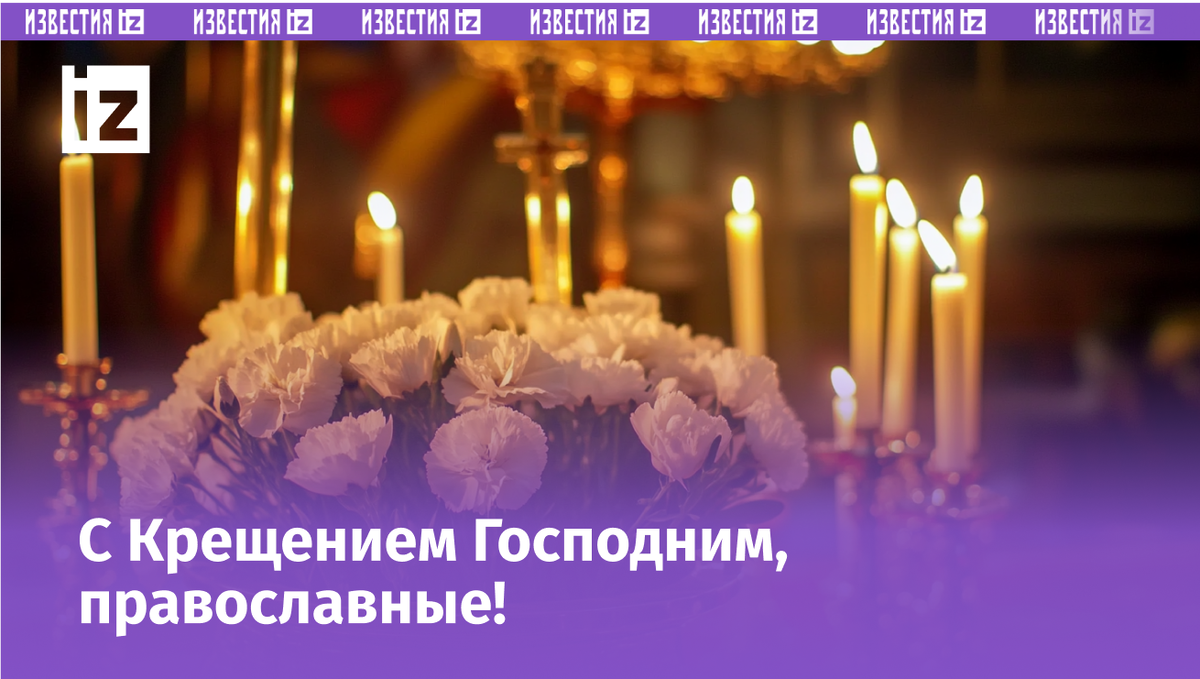 Изображение сгенерировано ИИ © «Известия»