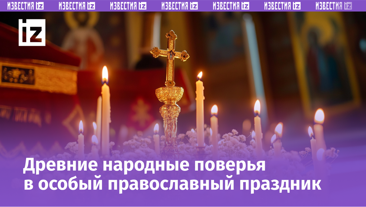 Изображение сгенерировано ИИ © «Известия»