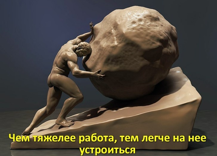 Есть законный споосб не пойти на работу, вас за это не уволят