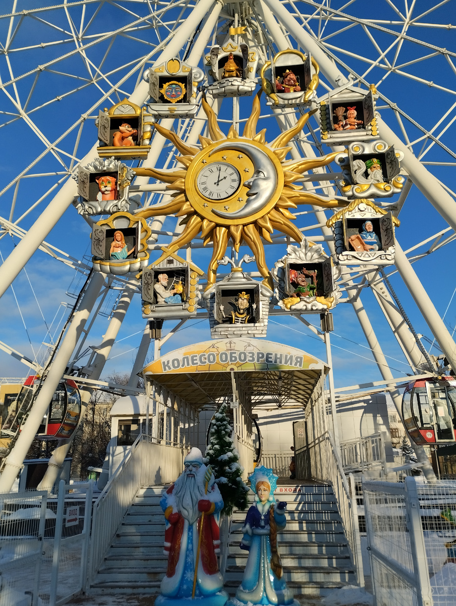 "Волшебная сказка" 