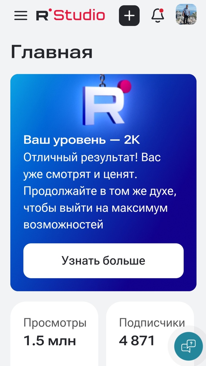 Друзья хорошие новости, наш канал в Рутубе достиг в рейтингах платформы второй уровень и выше только самые крутые каналы миллионники.
Это примерно как серебрянная кнопка в Ютюбе.
Спасибо всем кто подписан и заходит смотреть там видео про моря, океаны 😊🤝
Еще бы Рутуб платить начал за это, можно было бы больше снимать интересных мест вне Голубицкой 😁
https://rutube.ru/u/derevenskiyzakolhoz/

Подписаться
https://t.me/DerevenskiyZakolhoz
