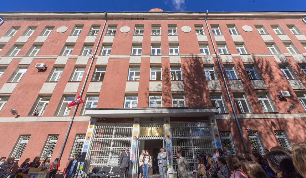 Лицей НИУ ВШЭ