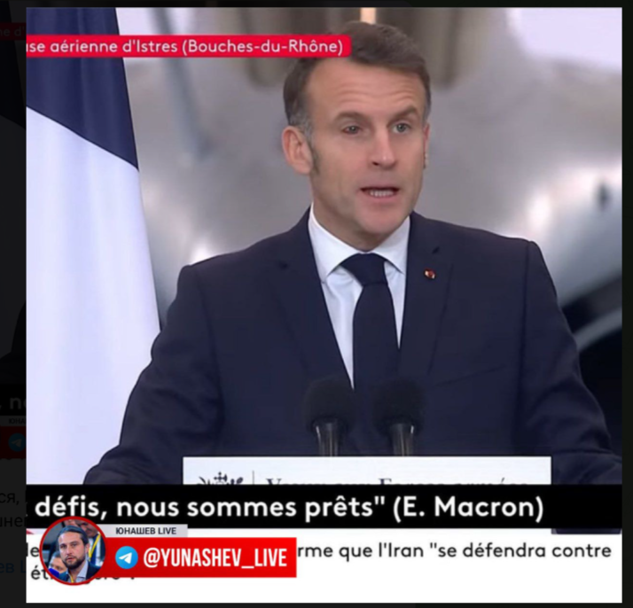    Кровавы глаз Макрона. Скриншот: Телеграм-канал "Юнашев LIVE"