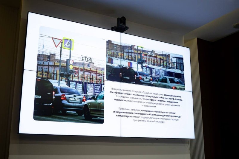     фото - тг-канал Е. Маслова