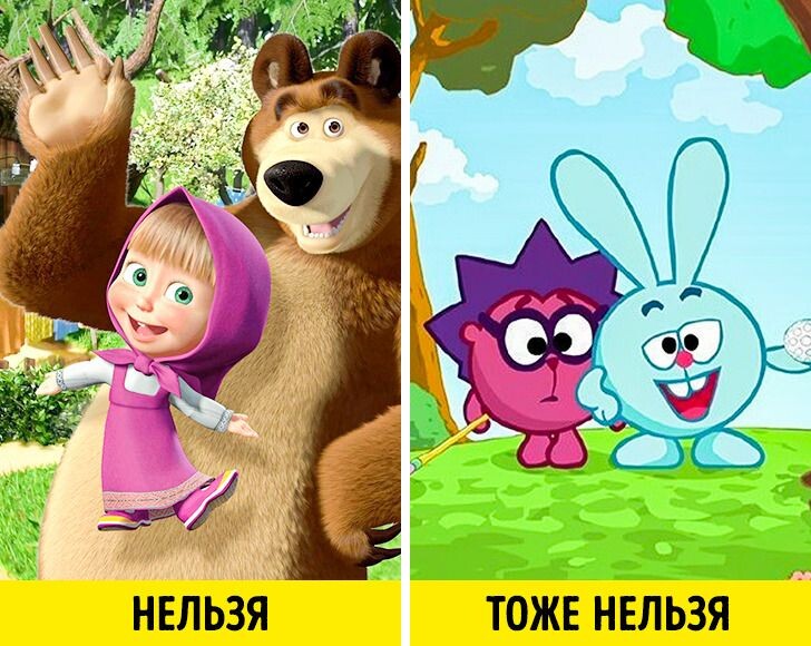 © Маша и Медведь / Анимаккорд, © Смешарики / Студия анимации "Петербург"