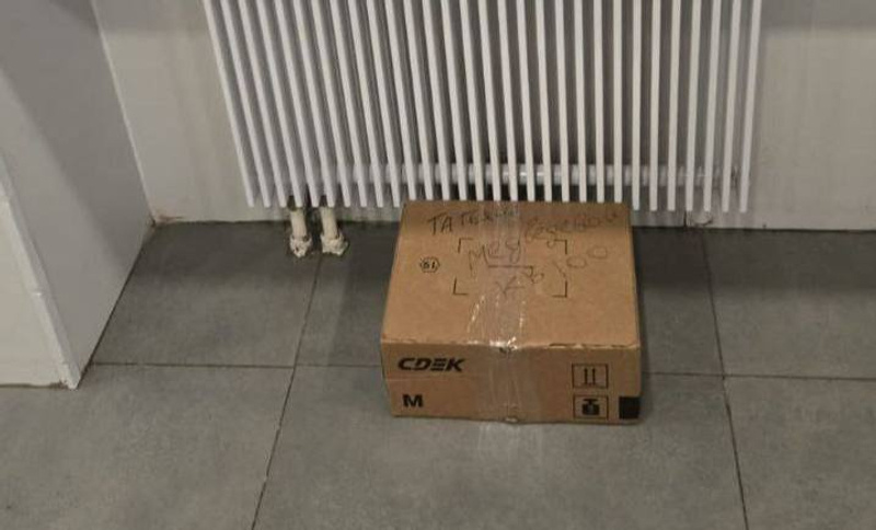     Telegram-канал 112