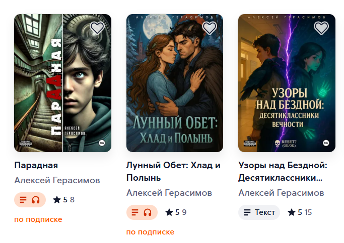 Другие книги автора