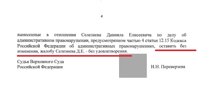 -5