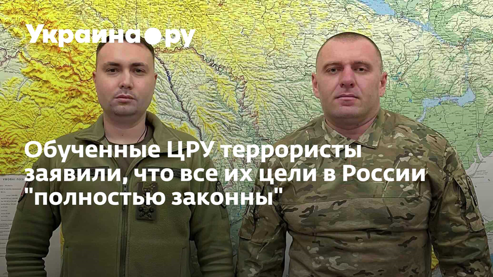 Фото ресурсukraina.ruа /Главы ГУР и СБУ по состоянию на коней 2025 года