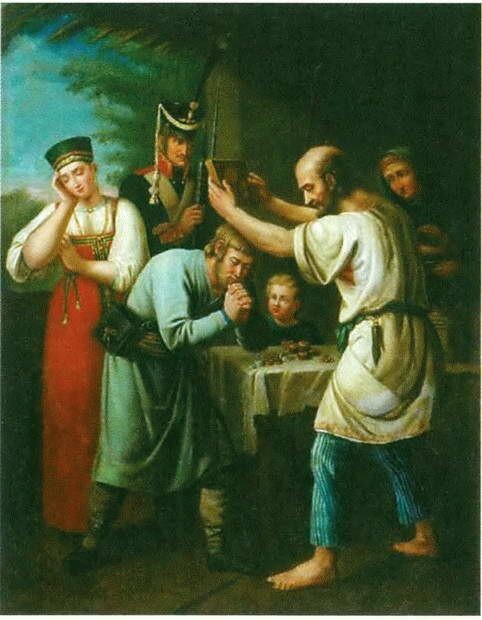 Лучанинов. Благословение ополченца.