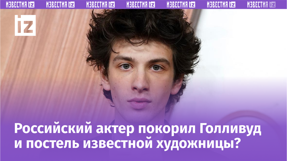 Фото с сайта Пятого канала