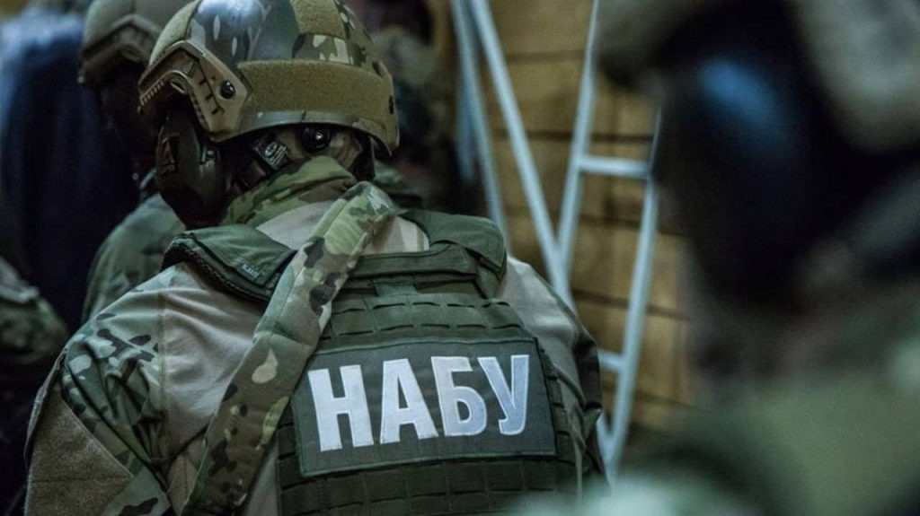    Фото: НАБУ Редакция