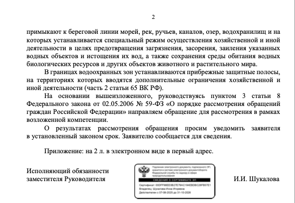 скрин автора