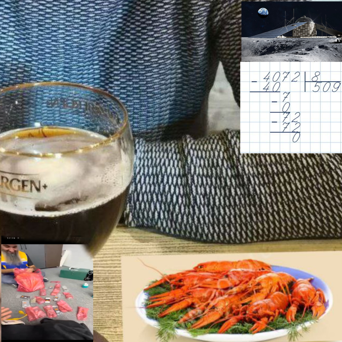 Авторский коллаж.