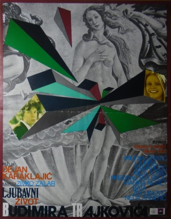 Постер фильма "Бесконечные хлопоты" взят для иллюстрации из Яндекс Картинки.