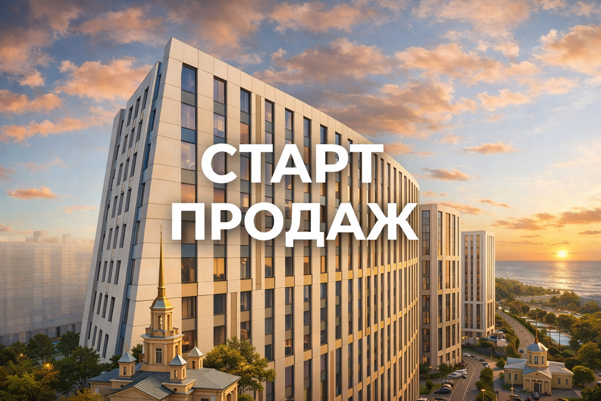 ЖК "Бульвар Грина" Санкт-Петербург