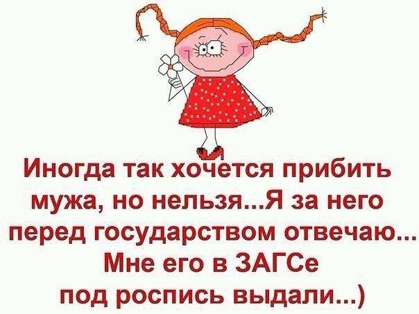 И эта картинка тоже понравилась той женщине....