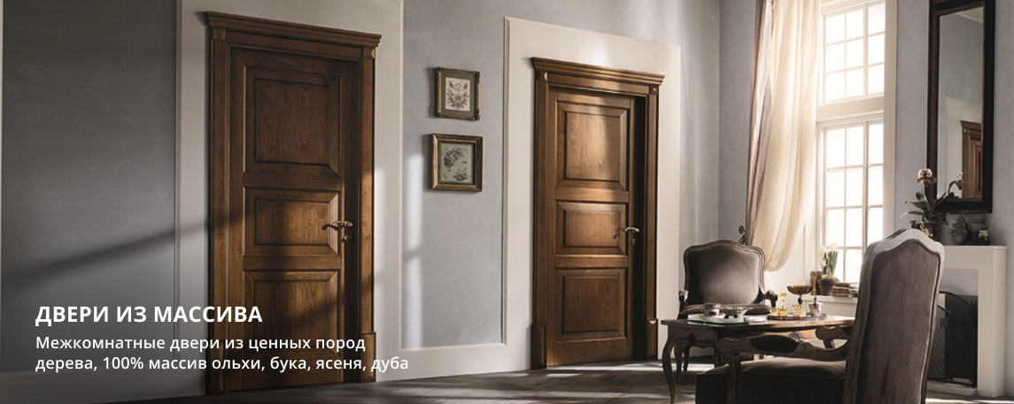 Межкомнатные двери из массива дерева