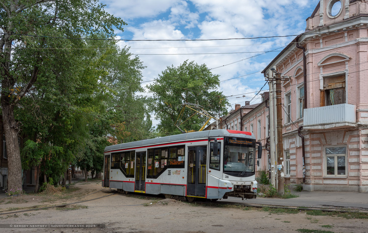 Новочеркасский трамвай, вагон 71-407-01 номер 306 на конечной  ул. Генерала А.И. Лебедя, 08.2025 года, источник сайт СТТС, автор Сергей Nemtsev