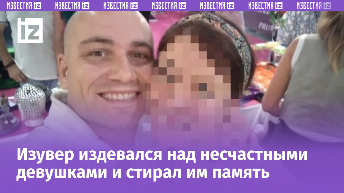 Фото с сайта Пятого канала