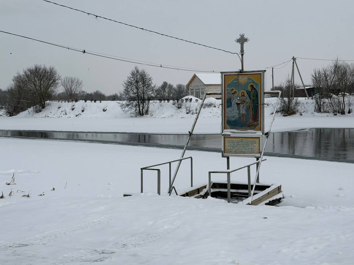 фото: тг-канал Ефремов сейчас