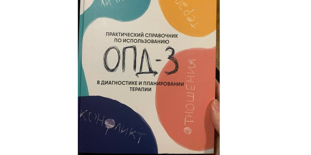 Зачем нам нужна и когда нужна работа с структурой личности