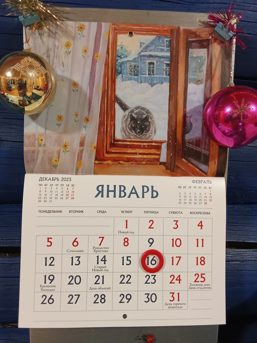 Личное фото