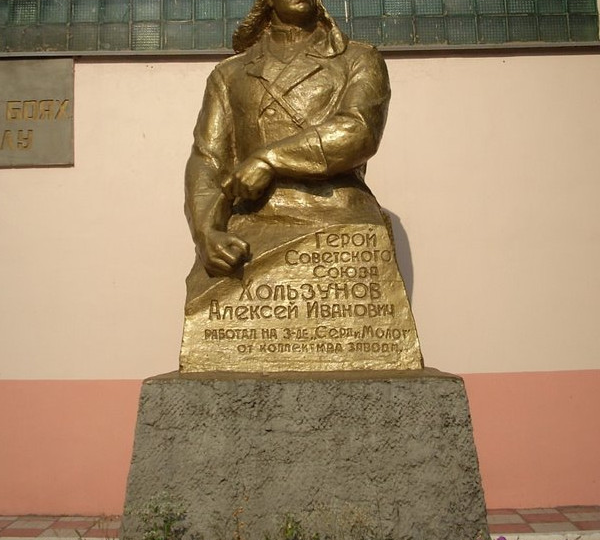 Памятник Хользунову в Саратове