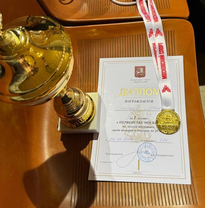 Псковский легкоатлет стал серебряным призёром первенства Москвы в многоборье
Фото: центр «Юность»