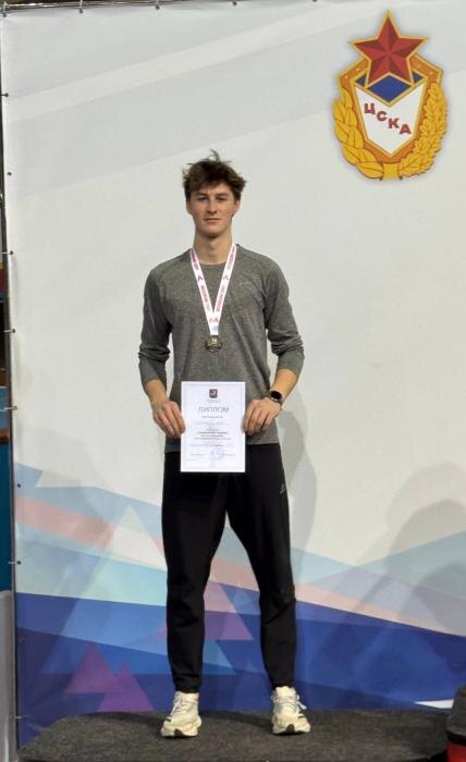 Псковский легкоатлет стал серебряным призёром первенства Москвы в многоборье
Фото: центр «Юность»