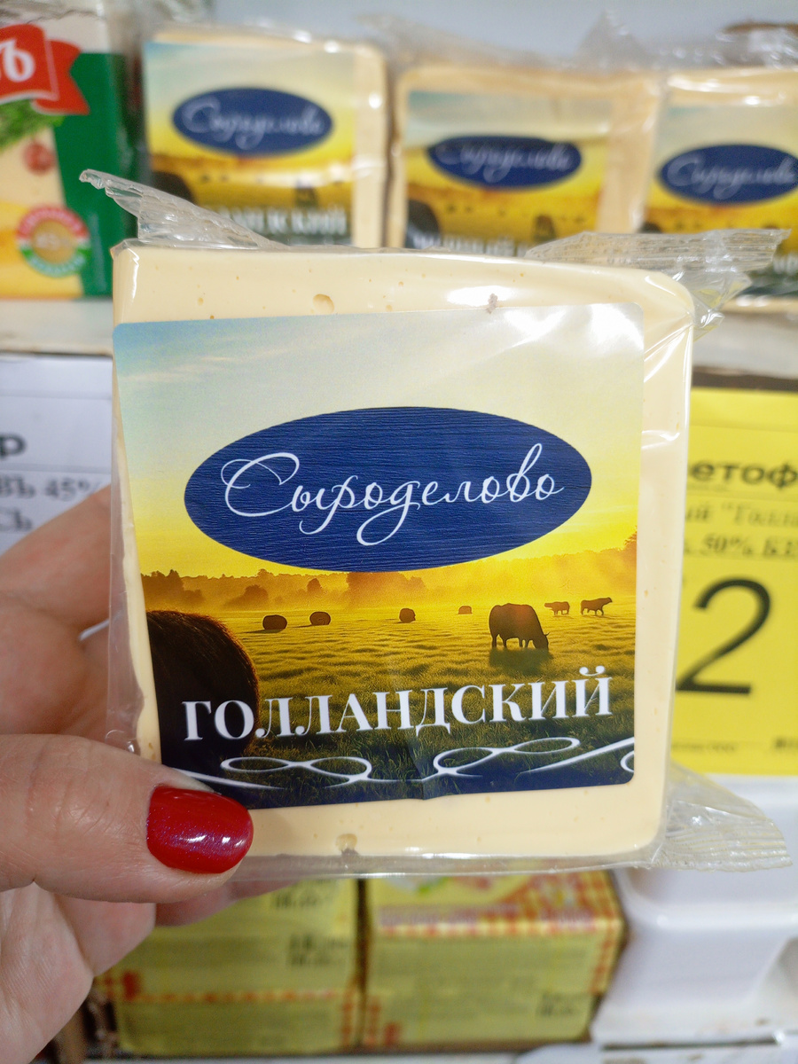 Фото сделано автором канала