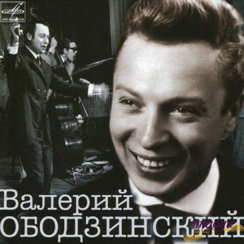 Вспоминаю исполнителей, которые попали в немилость чиновникам СССР в 60-70-ые годы. Разбираюсь в причинах