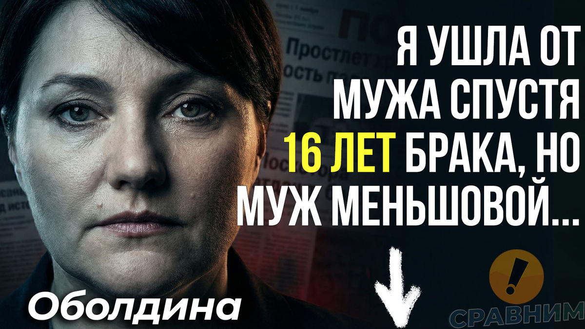 Дисклеймер. Это художественная реконструкция от первого лица. Основано на публичных интервью, статьях и биографических материалах. Некоторые детали и реплики обобщены. Материал не согласован с героем и не является его официальным заявлением.
