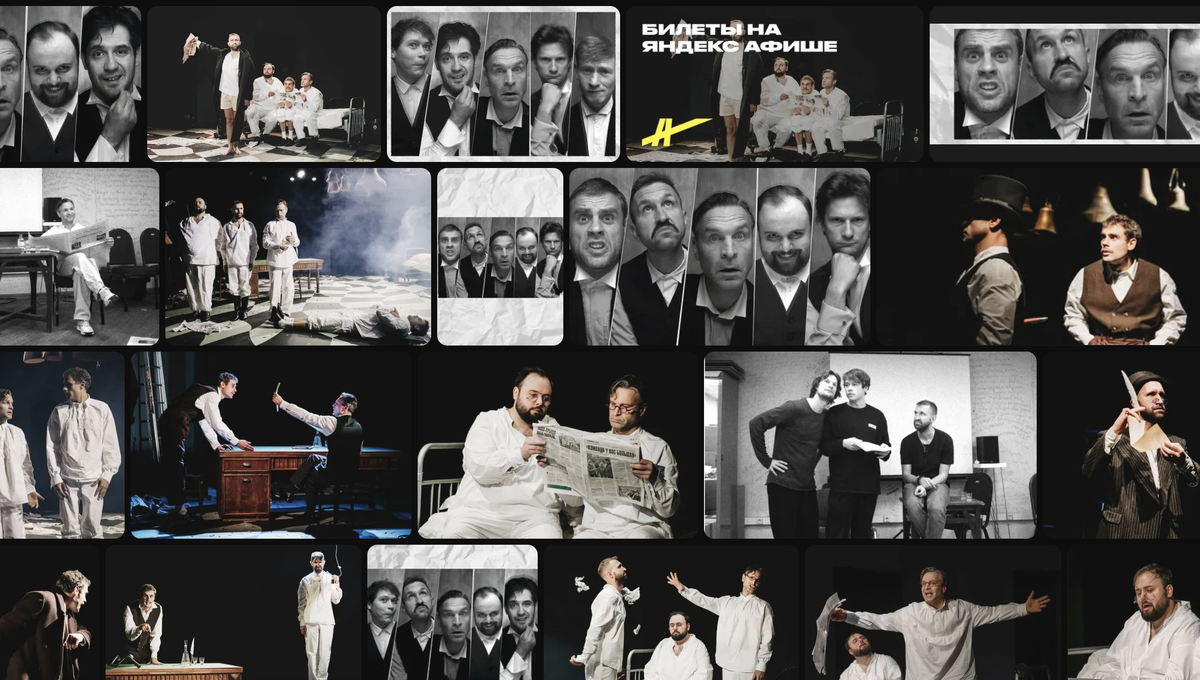 Скриншот сделна в разделе "Яндекс картинки"