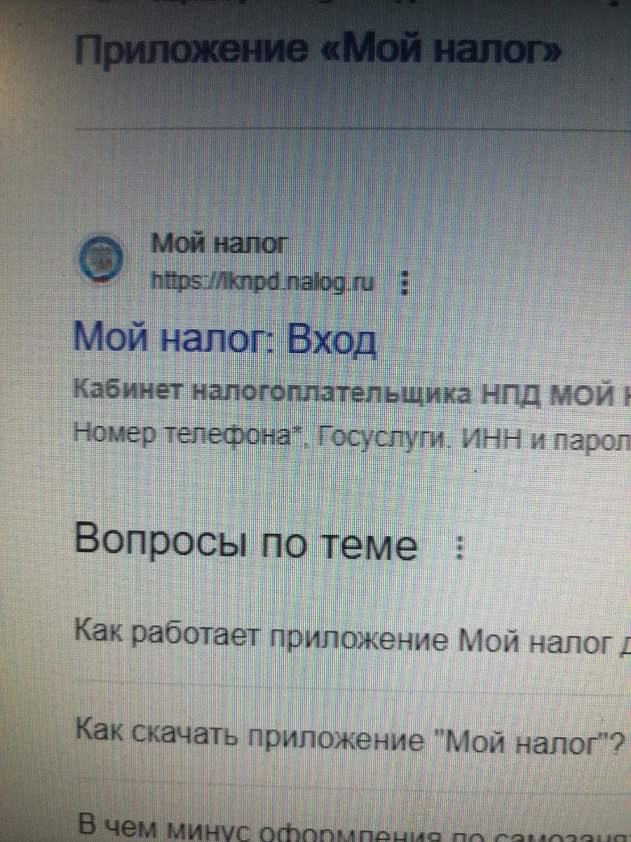 Смотрите внимательно всегда на ссылки. 