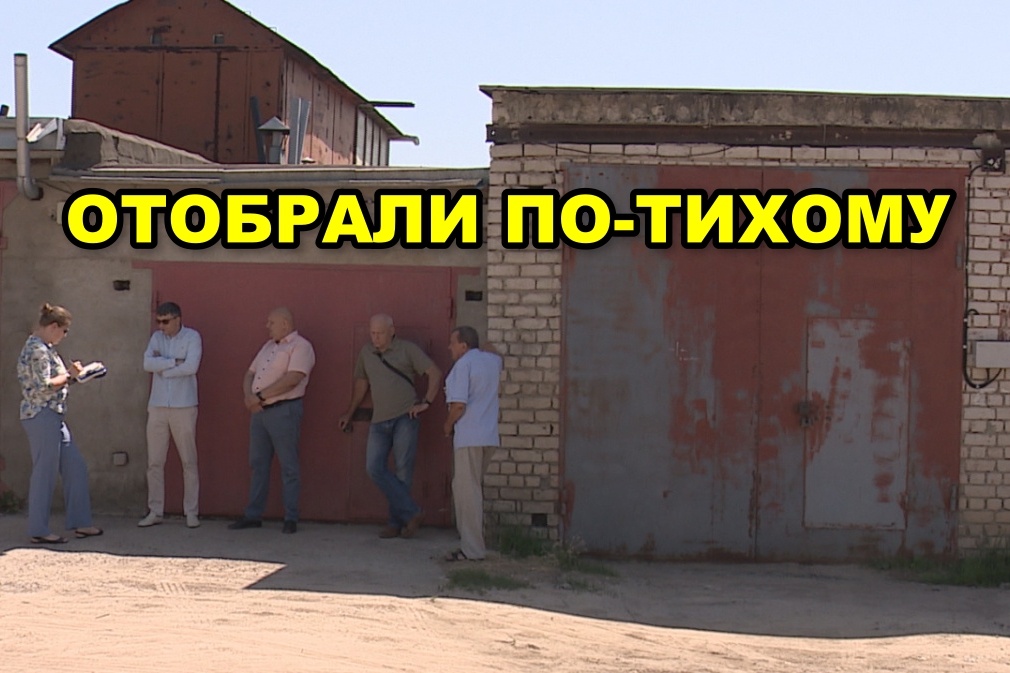 Вас здесь не стояло!