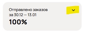 Скриншот из профиля автора