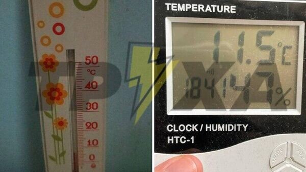    © telegram ukr_2025_ru