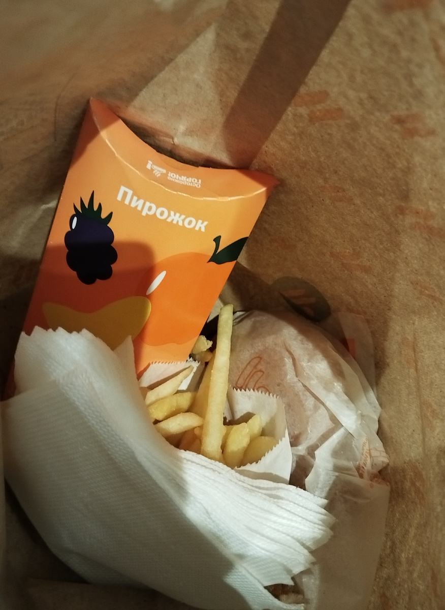 Пирожок и чизбургер на ужин на смену оставила.