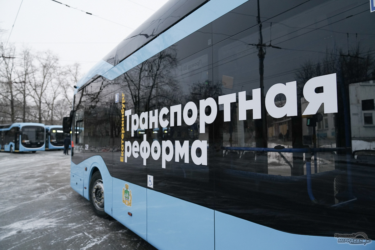    Фото: Лидия Аникина © ИА «Уральский меридиан»