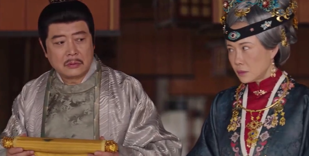 Приказ парчовой луны - 3 статья