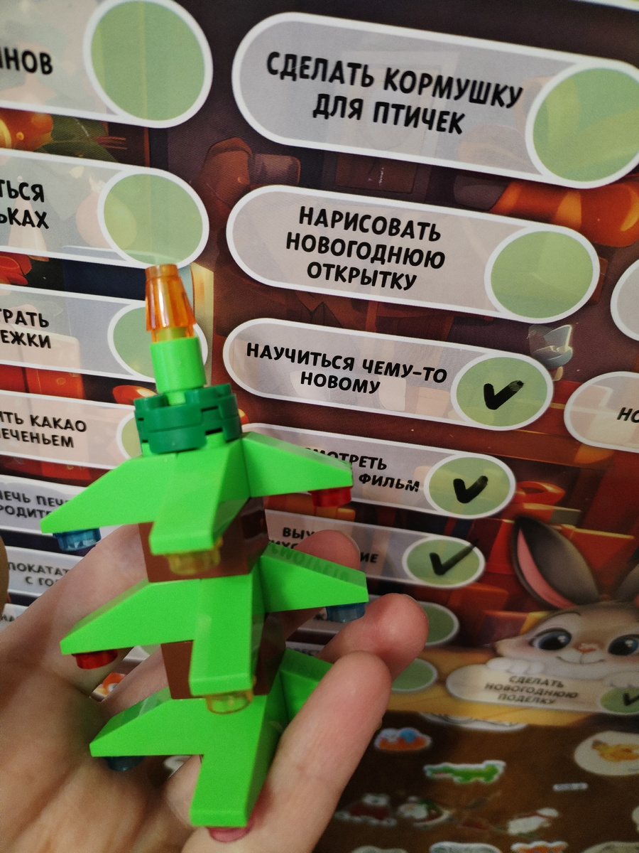 А вот, собственно, и календарь, с одним из выполненных заданий 😌