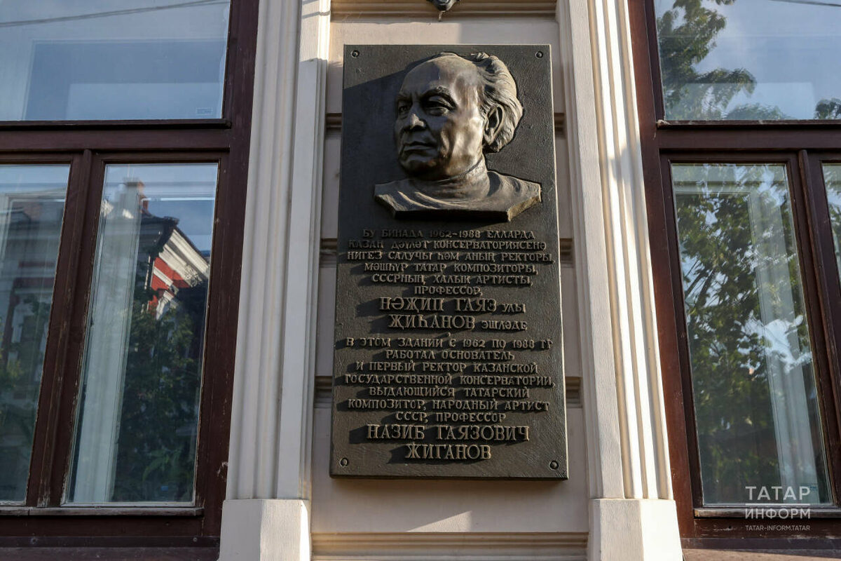 Фото: © Салават Камалетдинов / «Татар-информ»