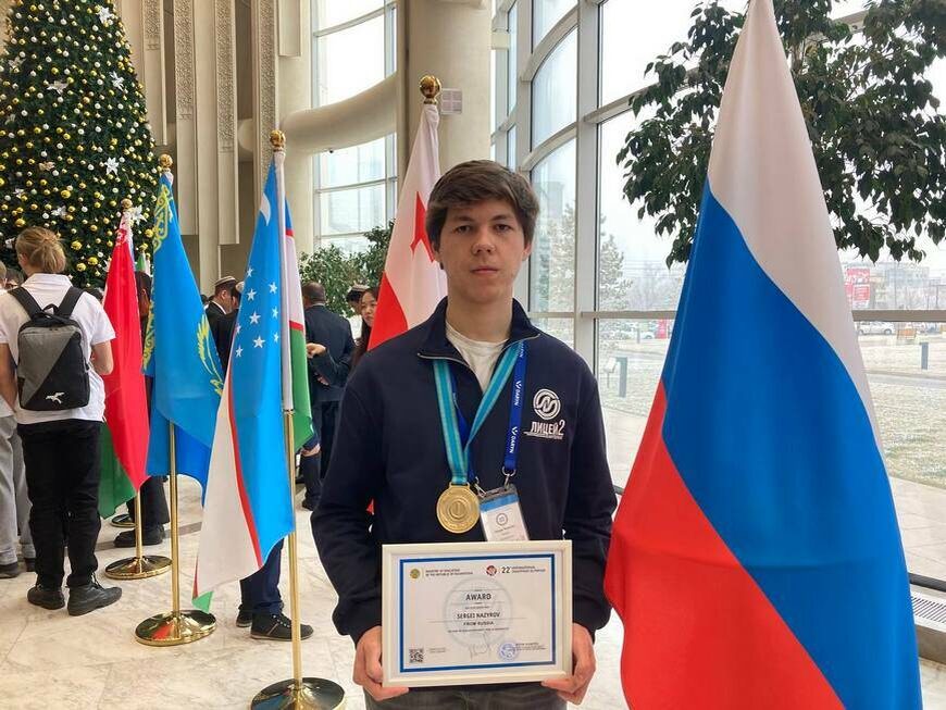 Фото: Управление образования Казани