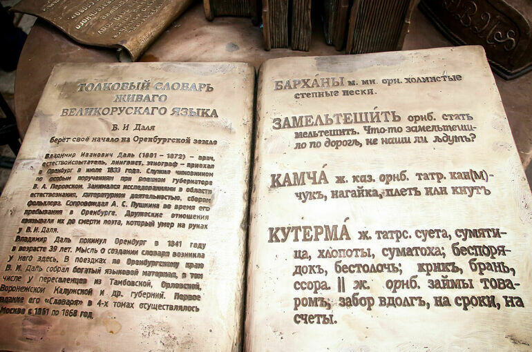   Сергей Медведев/ТАСС