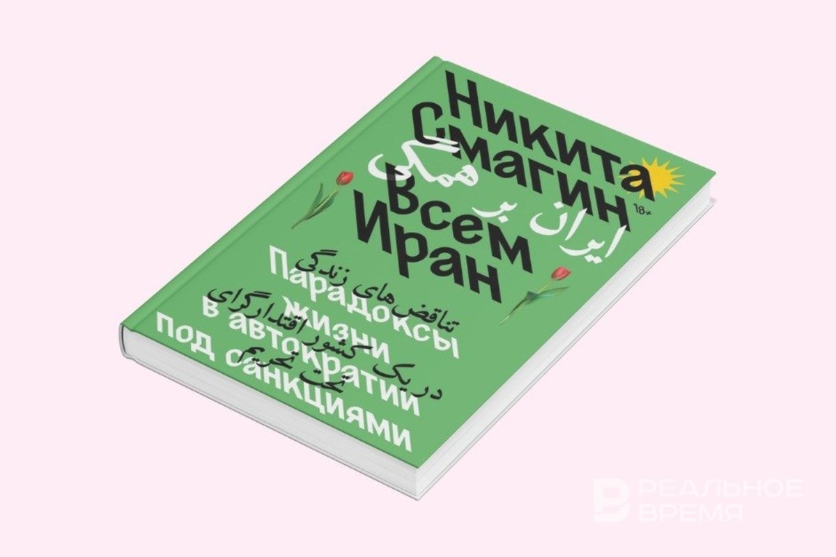   Реальное время / realnoevremya.ru