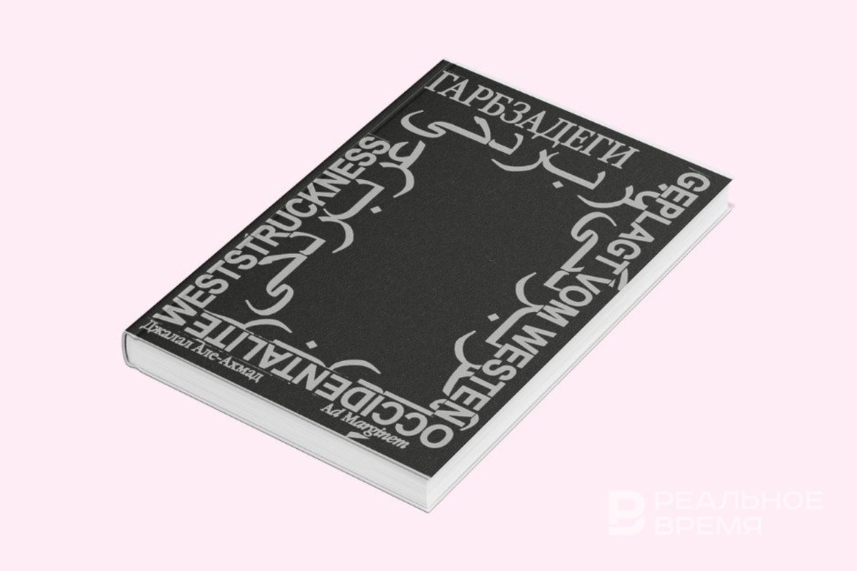   Реальное время / realnoevremya.ru