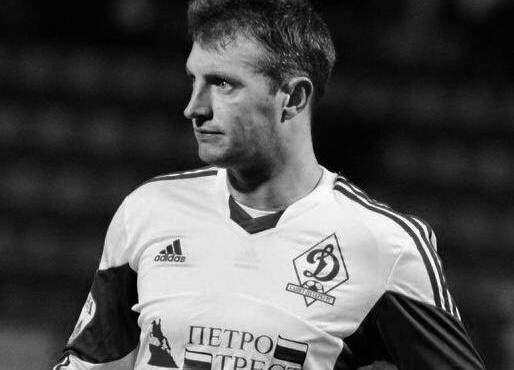     Фото: ФК «Динамо»