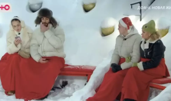 Фото взято из открытых источников