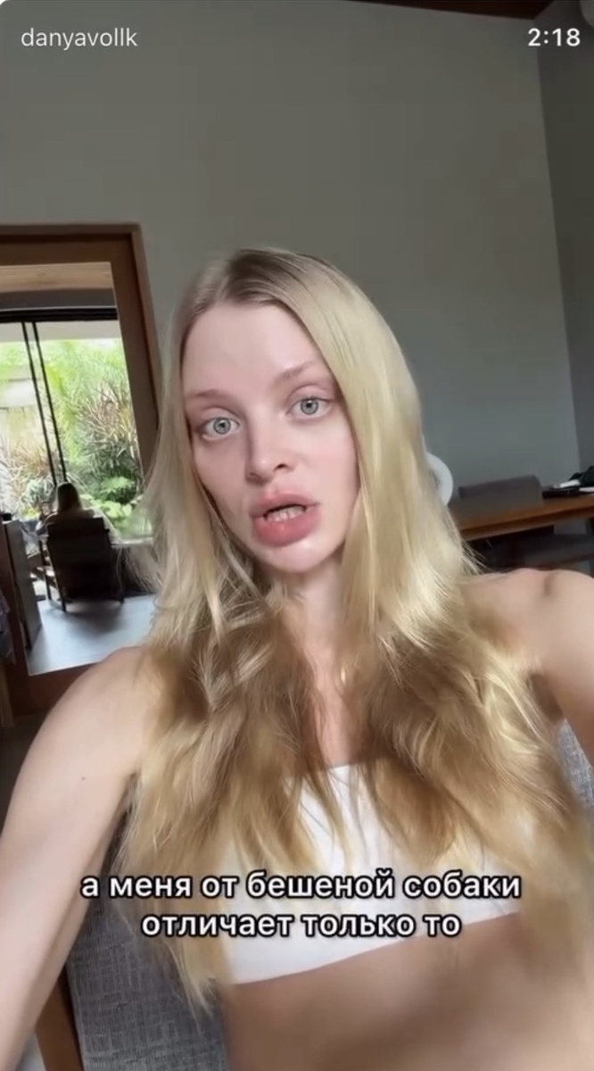 Источник: danyavollk🤡